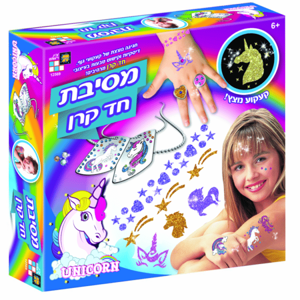 קעקועים נוצצים חד קרן