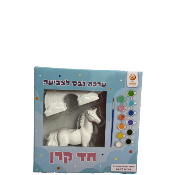 ערכת גבס לצביעה חד קרן