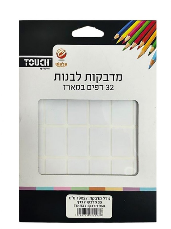 טאץ מדבקות לבנות (32) 19/27 מ"מ