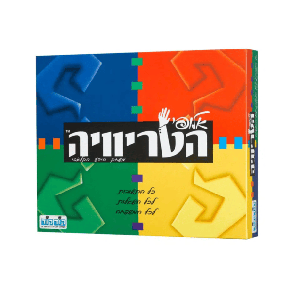 אלופי הטריוויה -חדש - 2