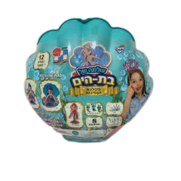 עולמה של בת הים (6)