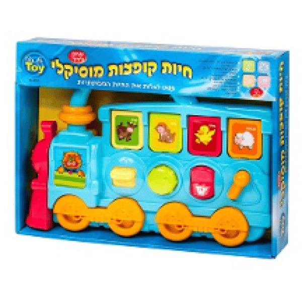 חיות קופצות מוסיקלי