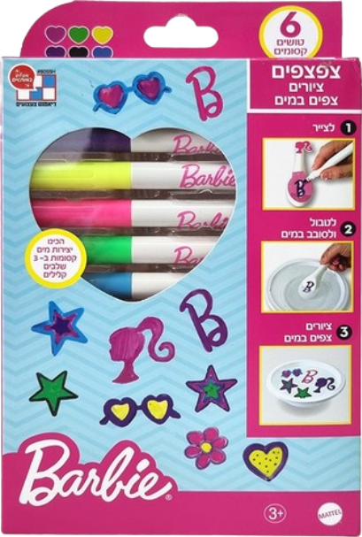ברבי – ערכת צפצפים Floating Art עם 6 טושים, שבלונות וכף ליצירת ציורים צפים במים