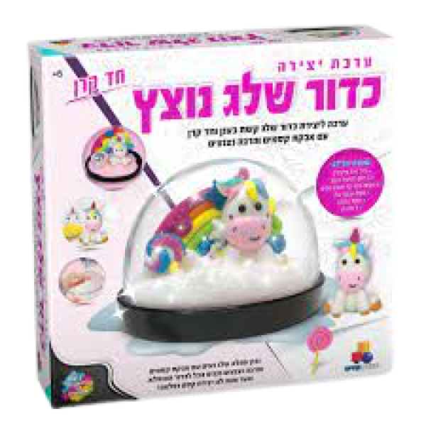 ערכת יצירה- כדור שלג נוצץ- חד קרן