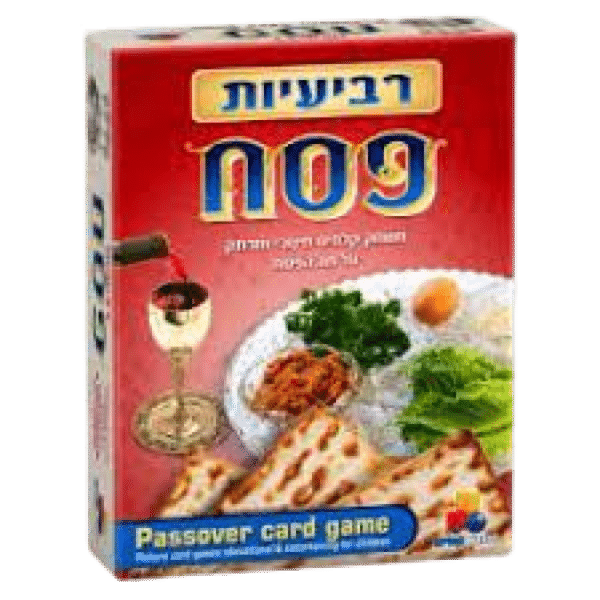 פסח- רביעיות- חדש