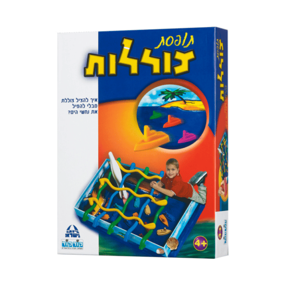 תופסת צוללות