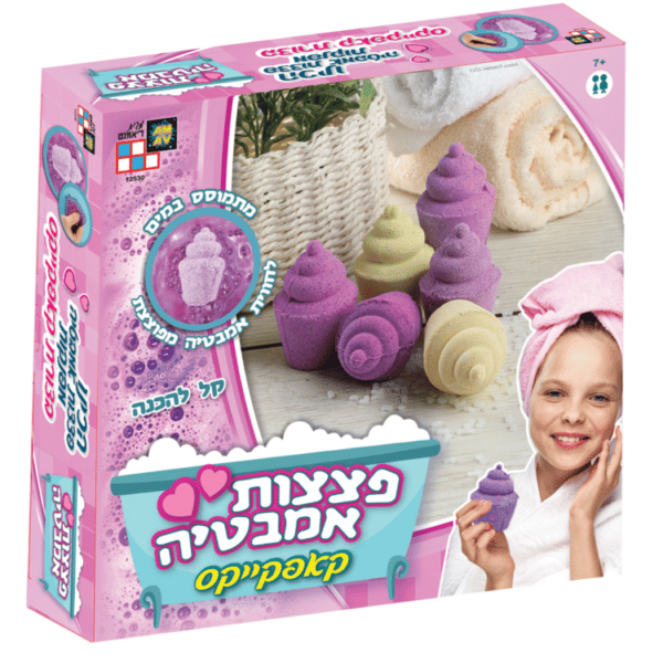 פצצות אמבטיה - קאפקייק