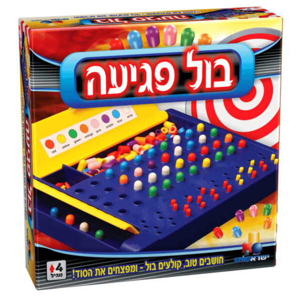 חברה-בול פגיעה