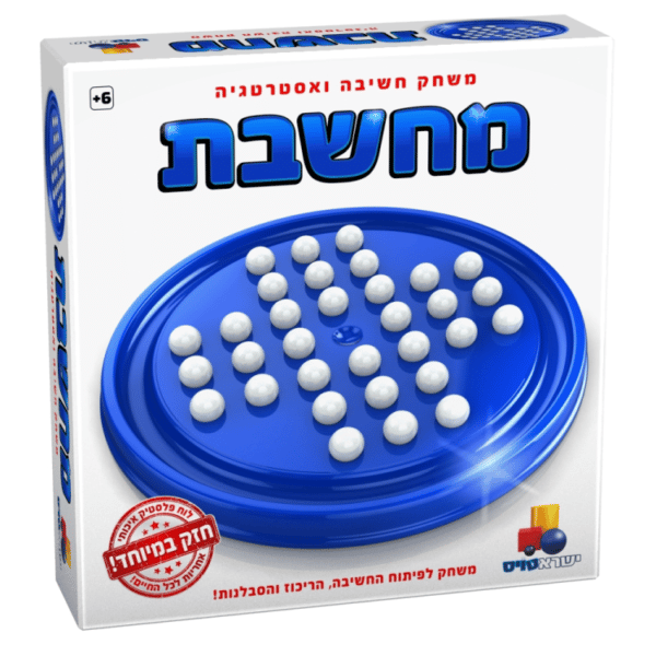 מחשבת-משחק חשיבה ואסטרטגיה- פלסטיק