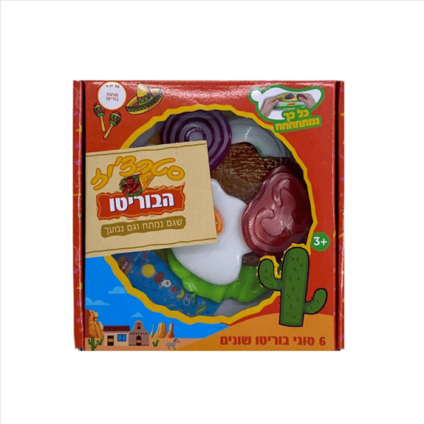 סטרצ'יז - בוריטו